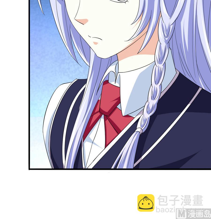 《寄养女的复仇》第66话 了不起的江小姐 第10页