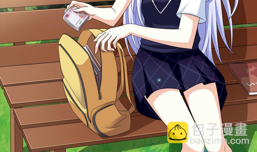 《寄养女的复仇》第66话 了不起的江小姐 第12页