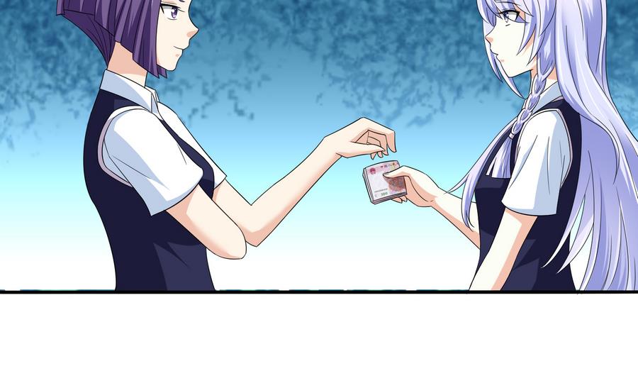 《寄养女的复仇》第66话 了不起的江小姐 第14页