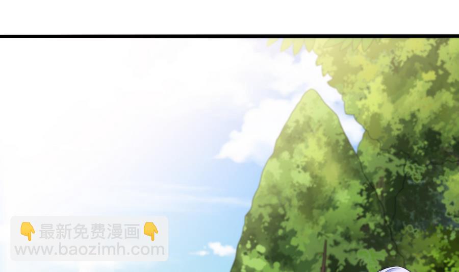 《寄养女的复仇》第66话 了不起的江小姐 第2页
