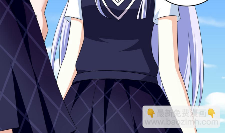 《寄养女的复仇》第66话 了不起的江小姐 第30页