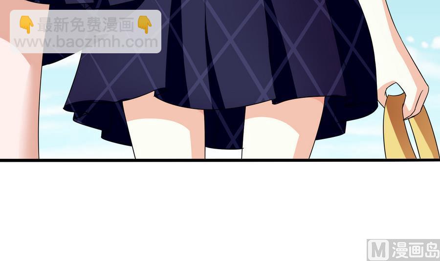 《寄养女的复仇》第66话 了不起的江小姐 第31页