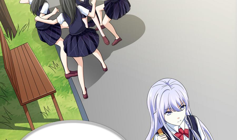 《寄养女的复仇》第66话 了不起的江小姐 第33页