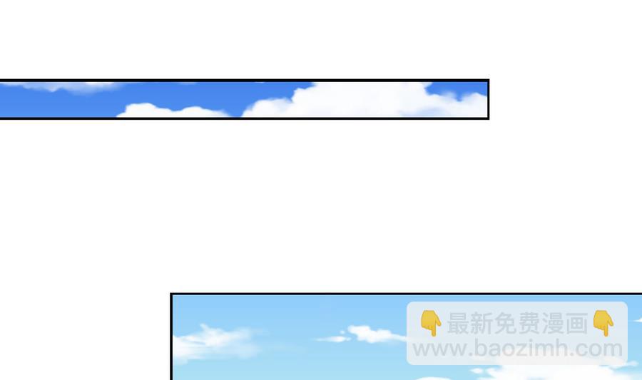 《寄养女的复仇》第66话 了不起的江小姐 第38页