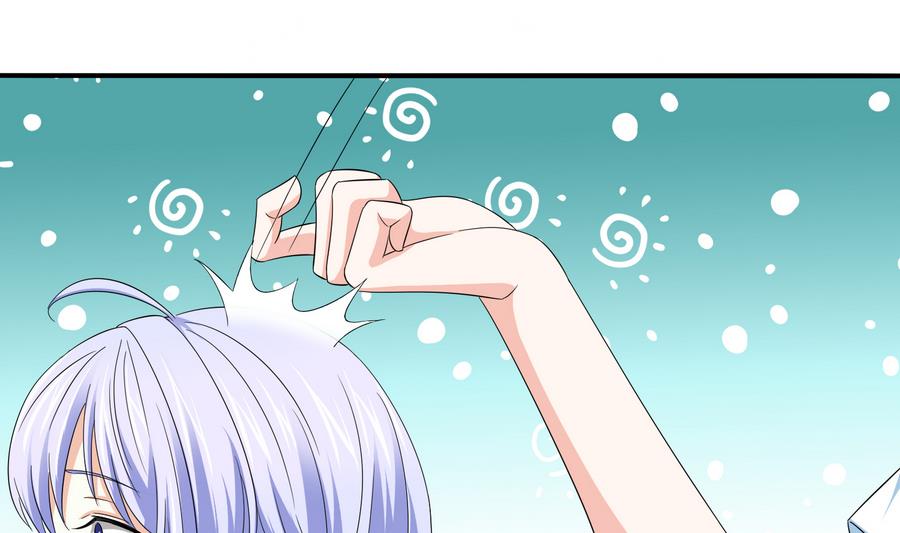 《寄养女的复仇》第66话 了不起的江小姐 第42页