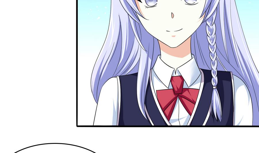 《寄养女的复仇》第67话 拿回胸针 第24页