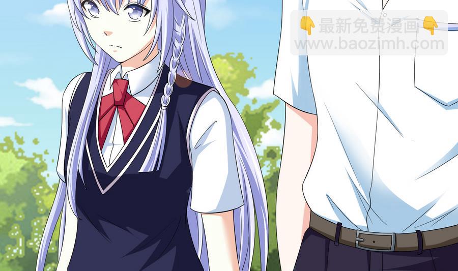 《寄养女的复仇》第67话 拿回胸针 第3页
