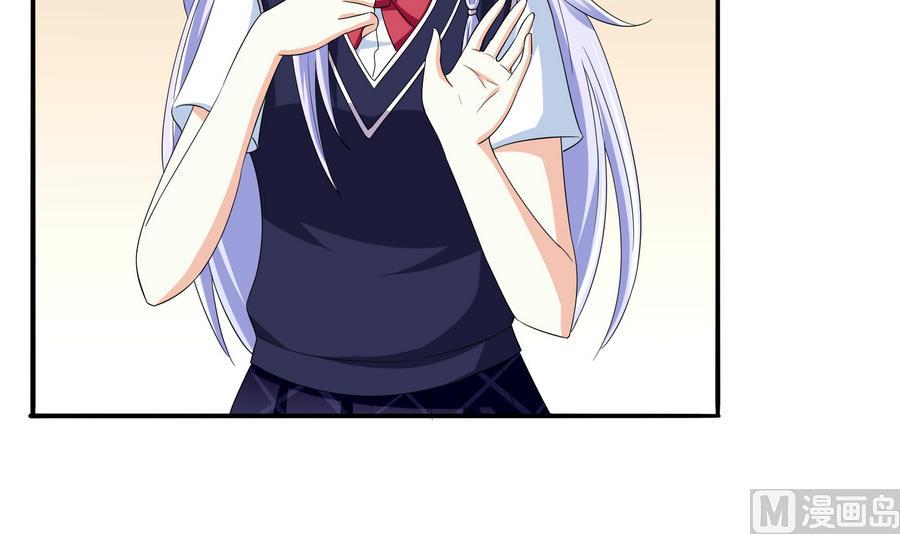 《寄养女的复仇》第67话 拿回胸针 第40页