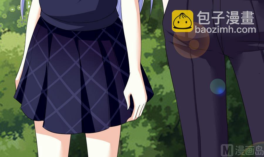 《寄养女的复仇》第67话 拿回胸针 第4页