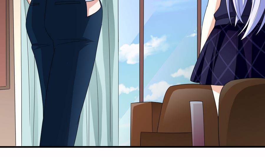 《寄养女的复仇》第68话 买断关系 第24页