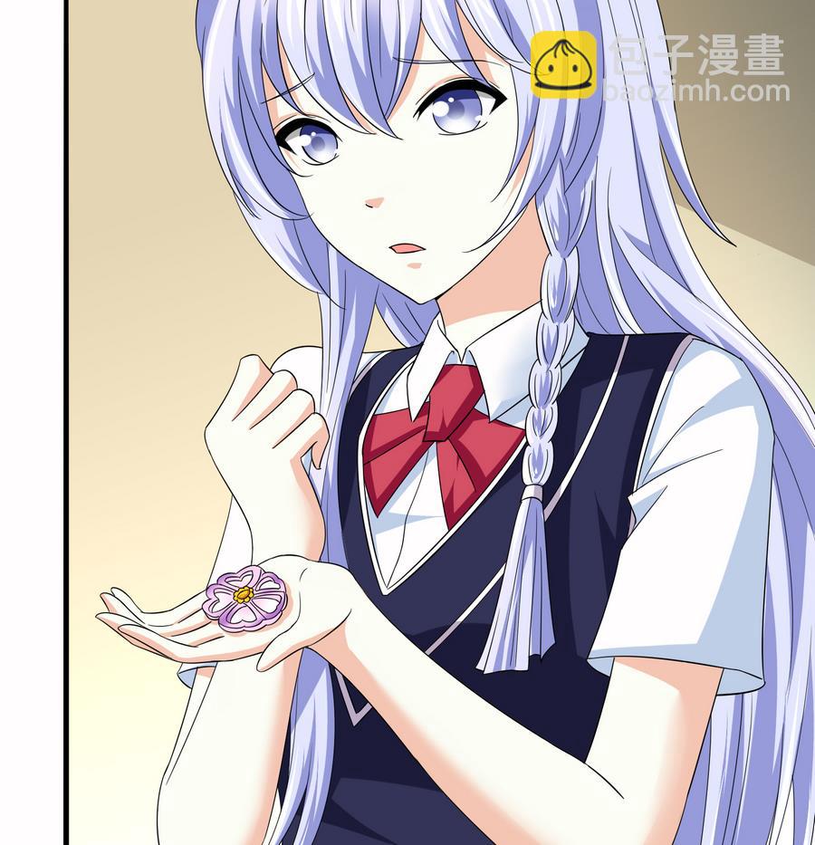 《寄养女的复仇》第68话 买断关系 第26页