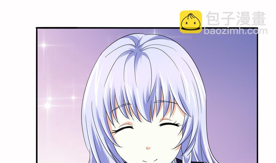 《寄养女的复仇》第68话 买断关系 第29页