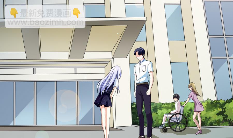 《寄养女的复仇》第68话 买断关系 第3页