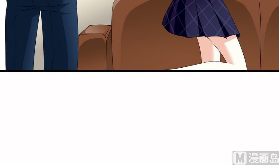《寄养女的复仇》第68话 买断关系 第43页