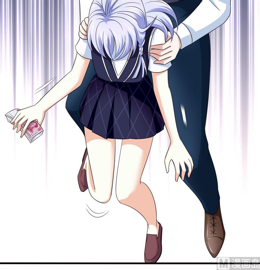 《寄养女的复仇》第68话 买断关系 第46页