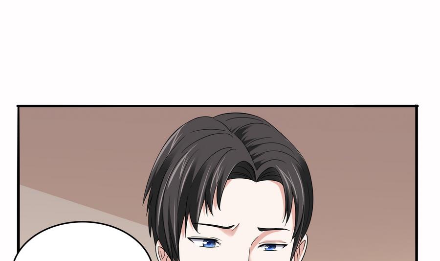 《寄养女的复仇》第68话 买断关系 第47页