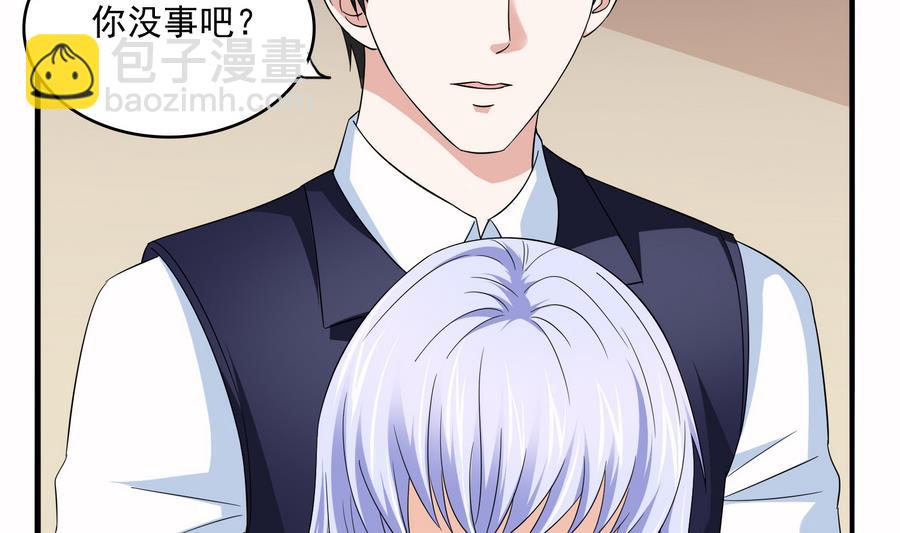 《寄养女的复仇》第68话 买断关系 第48页