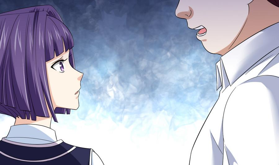 《寄养女的复仇》第65话 勾搭上东鹏了 第12页