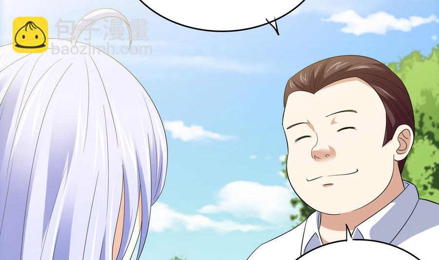 《寄养女的复仇》第65话 勾搭上东鹏了 第23页