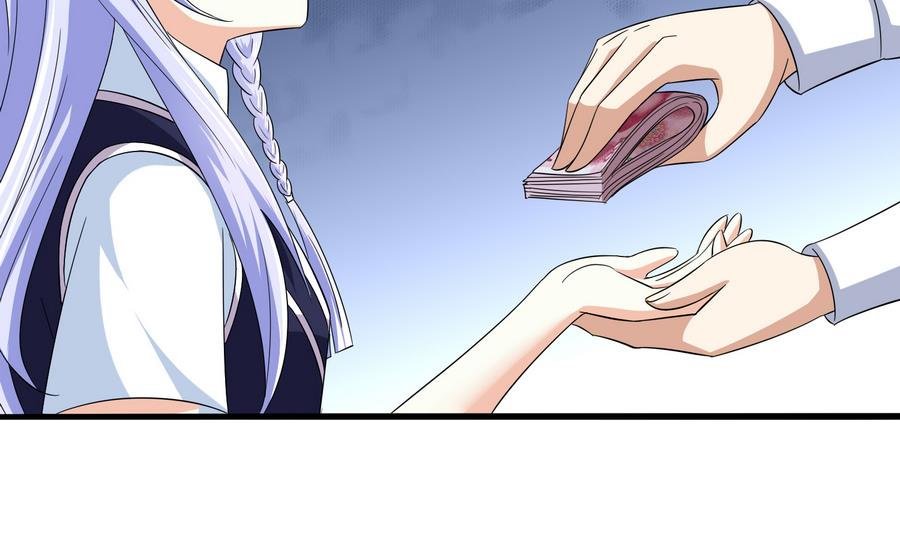 《寄养女的复仇》第65话 勾搭上东鹏了 第32页
