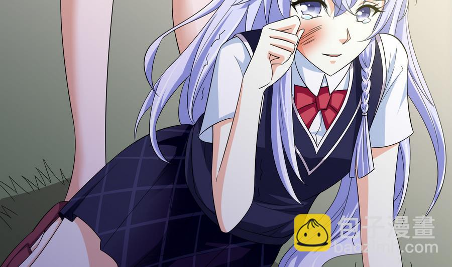 《寄养女的复仇》第65话 勾搭上东鹏了 第3页