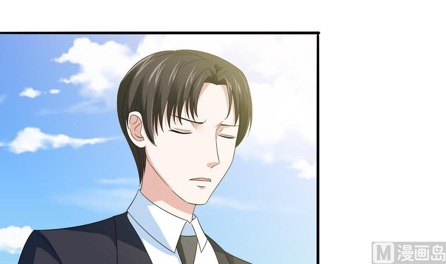 《寄养女的复仇》第65话 勾搭上东鹏了 第40页