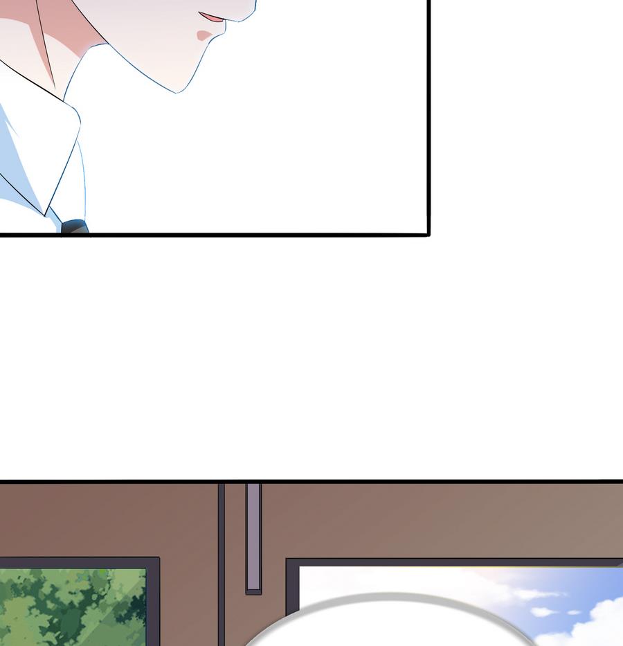 《寄养女的复仇》第65话 勾搭上东鹏了 第45页
