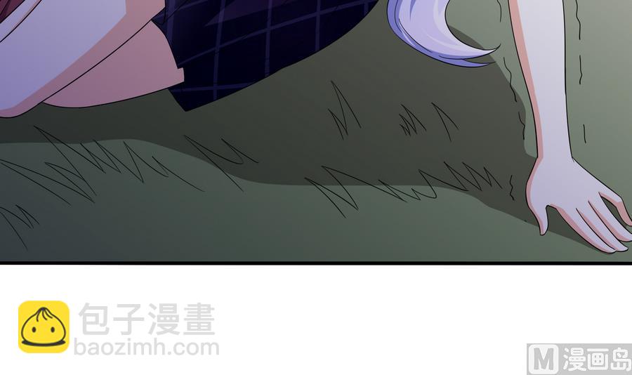 《寄养女的复仇》第65话 勾搭上东鹏了 第4页