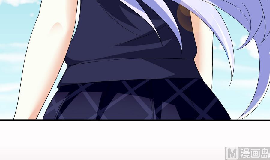 《寄养女的复仇》第69话 程诺的回忆 第13页