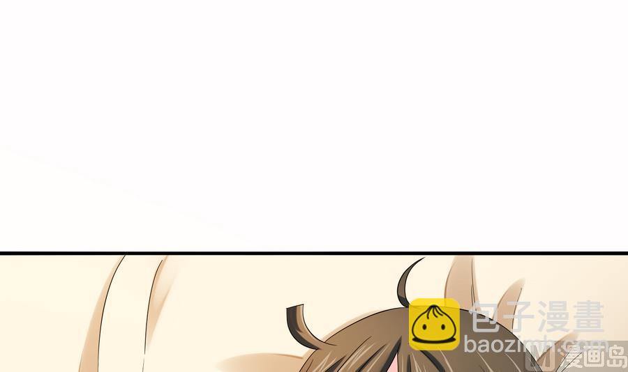 《寄养女的复仇》第69话 程诺的回忆 第31页