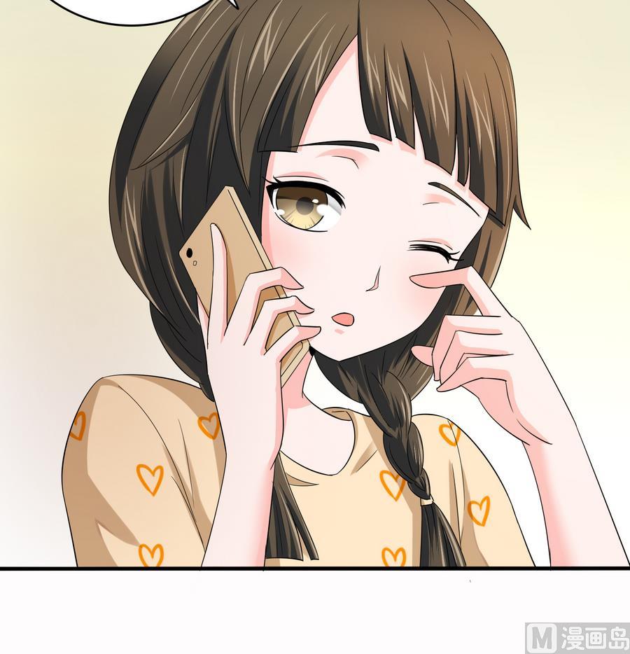 《寄养女的复仇》第69话 程诺的回忆 第34页