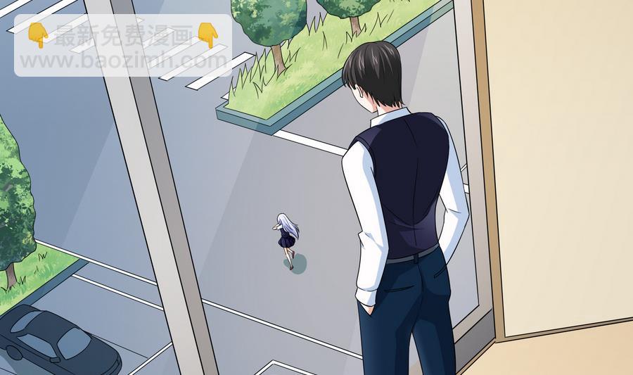 《寄养女的复仇》第69话 程诺的回忆 第3页