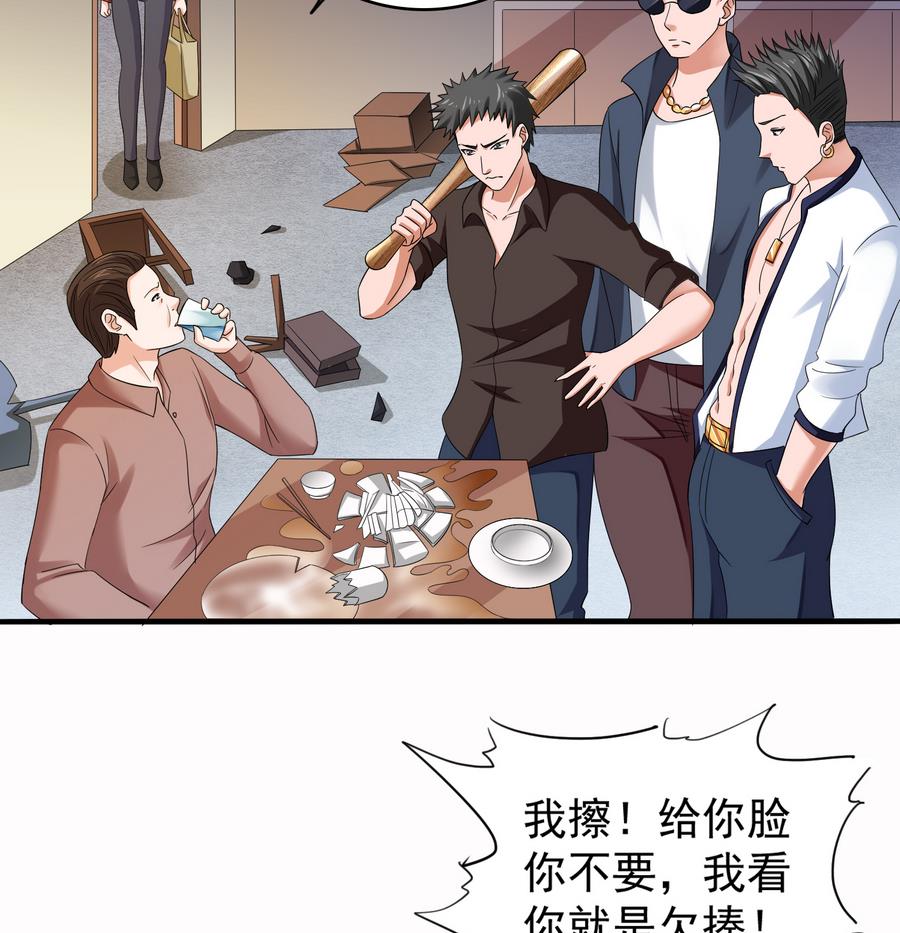 《寄养女的复仇》第69话 程诺的回忆 第42页