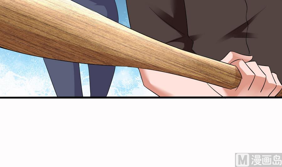 《寄养女的复仇》第69话 程诺的回忆 第46页