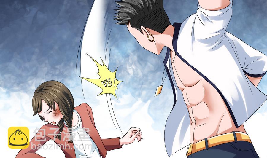 《寄养女的复仇》第69话 程诺的回忆 第48页