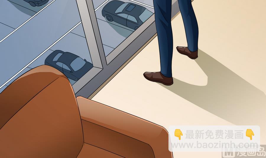 《寄养女的复仇》第69话 程诺的回忆 第4页