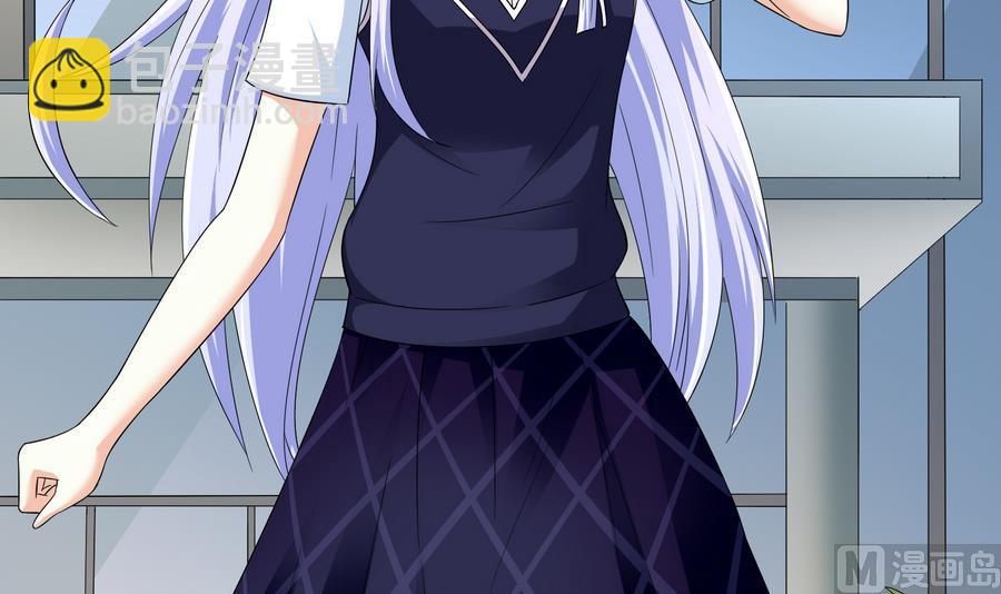 《寄养女的复仇》第69话 程诺的回忆 第7页
