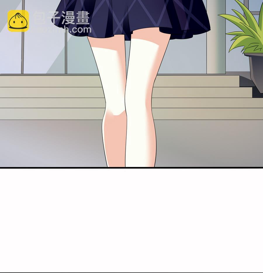 《寄养女的复仇》第69话 程诺的回忆 第8页