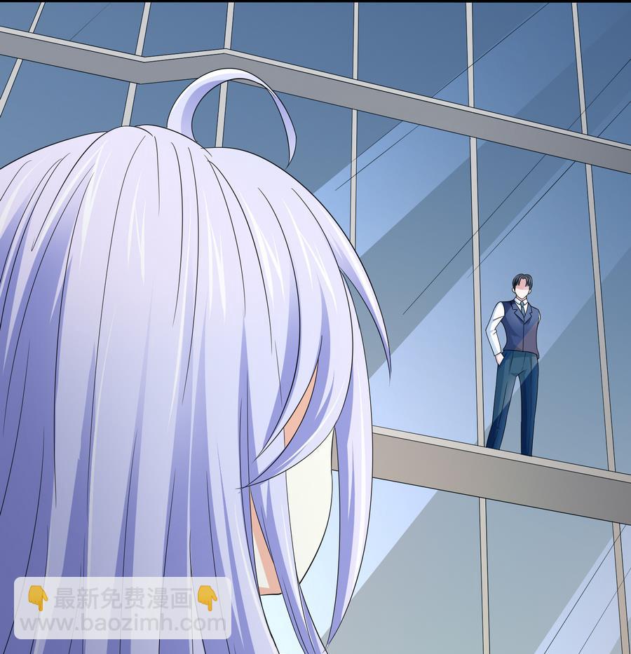 《寄养女的复仇》第69话 程诺的回忆 第9页