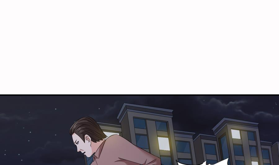 《寄养女的复仇》第71话 主厨大叔的托付 第20页