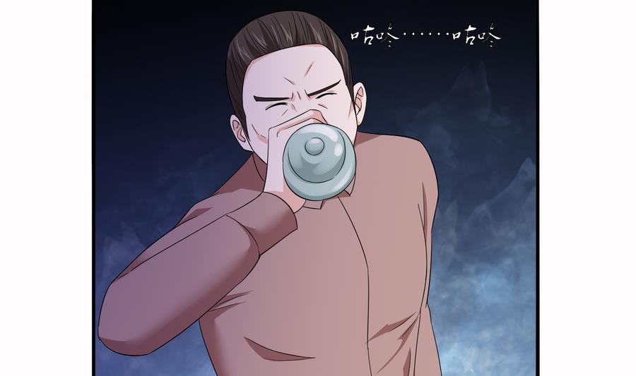 《寄养女的复仇》第71话 主厨大叔的托付 第23页