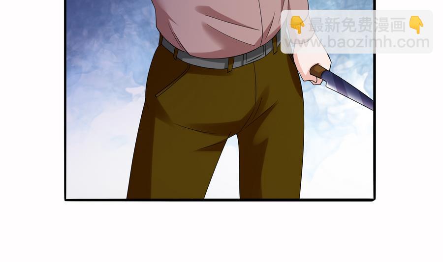 《寄养女的复仇》第71话 主厨大叔的托付 第24页