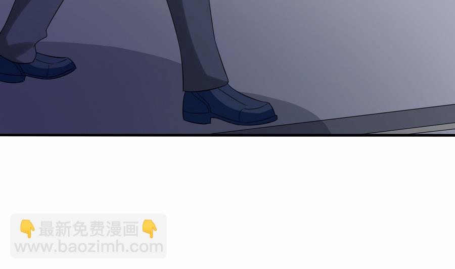 《寄养女的复仇》第71话 主厨大叔的托付 第32页