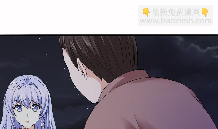 《寄养女的复仇》第71话 主厨大叔的托付 第33页