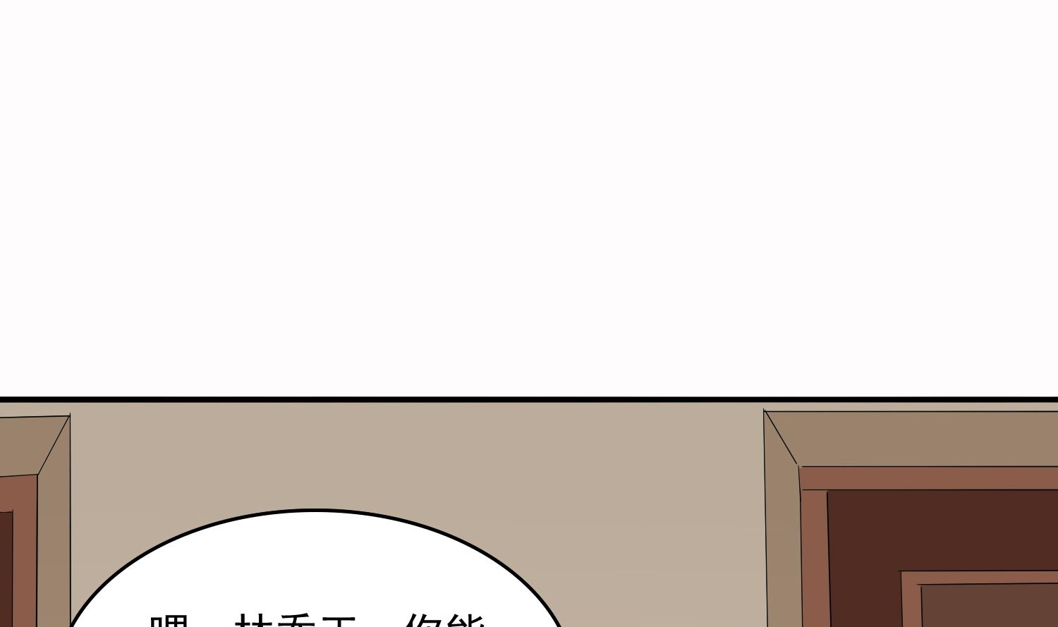 《寄养女的复仇》第72话 无奈之下的选择 第38页