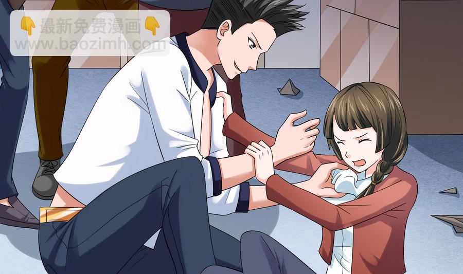 《寄养女的复仇》第70话 冲突 第3页