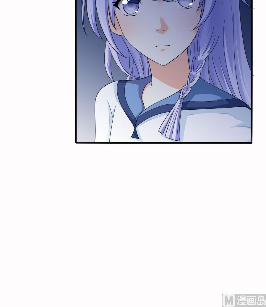 《寄养女的复仇》第70话 冲突 第40页