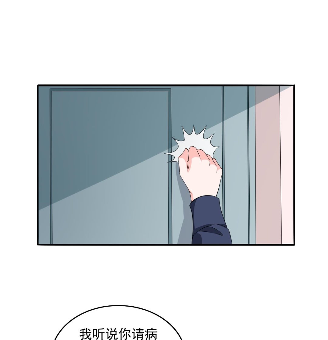 《寄养女的复仇》第76话 该恨谁？ 第18页