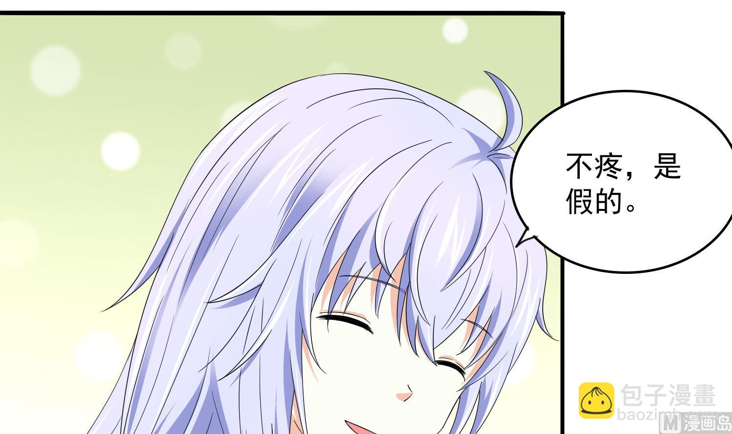 《寄养女的复仇》第76话 该恨谁？ 第22页
