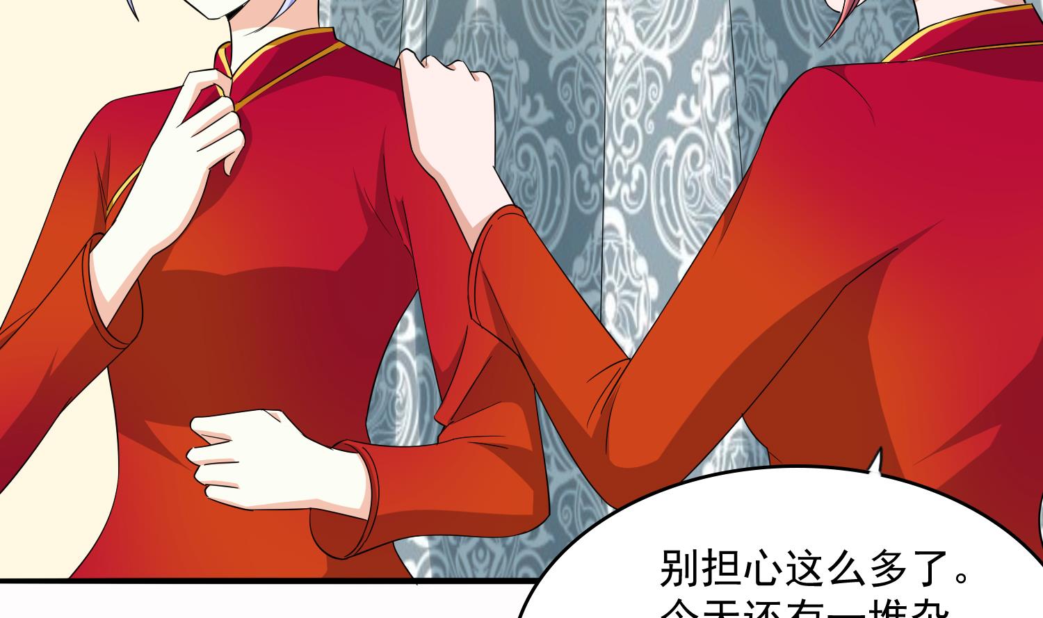 《寄养女的复仇》第73话 阴魂不散的舅妈 第12页